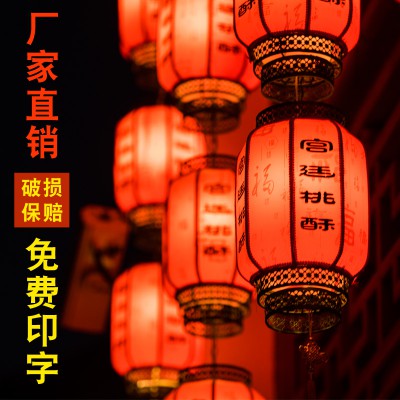 羊皮灯笼吊灯中国风户外防水防晒广告定制印字中式仿古红灯笼挂饰图3