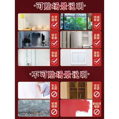 2023兔年福字门贴新年玻璃窗花剪纸静电贴过年春节元旦布置装饰品图5