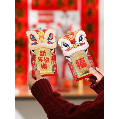 2023新款兔年新年快乐红包袋通用创意个性卡通新春节压岁钱利是封图4