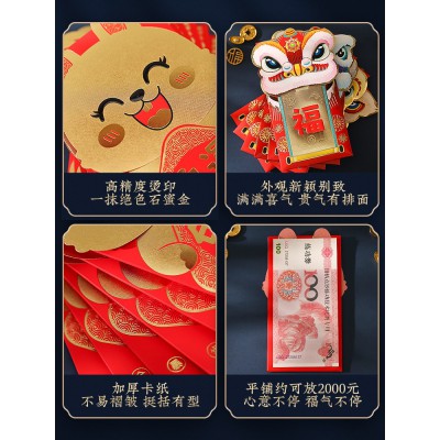 2023新款兔年新年快乐红包袋通用创意个性卡通新春节压岁钱利是封图5