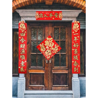 春联2023新款兔年春节对联创意卡通可爱过年福字门贴新年装饰用品图4