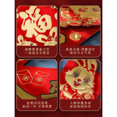 春联2023新款兔年春节对联创意卡通可爱过年福字门贴新年装饰用品图5