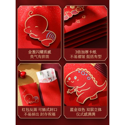 宝宝满月红包生日快乐个性创意利是封儿童周岁回礼通用千元红包袋图5