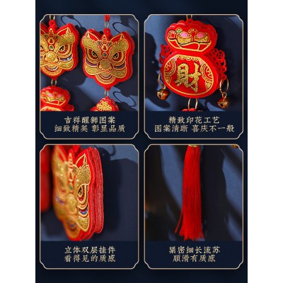 2023年新年装饰品春节挂件醒狮福字拉花入户门春节布置过年小挂饰图5