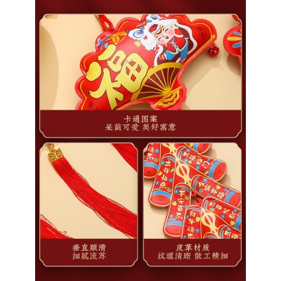 过年装饰挂件2023兔年喜庆客厅大门福字鞭炮挂饰新年春节布置用品图5