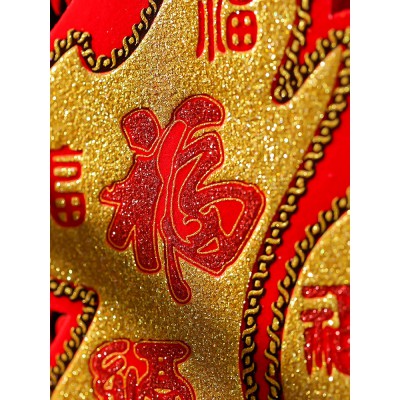 新年装饰品2023大门贴福字贴纸立体毛毡自粘客厅家用过年春节布置图2