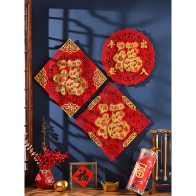 新年装饰品2023大门贴福字贴纸立体毛毡自粘客厅家用过年春节布置图4