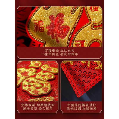 新年装饰品2023大门贴福字贴纸立体毛毡自粘客厅家用过年春节布置图5