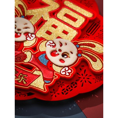 2023兔年春节装饰新年客厅入户门挂饰生肖福字小挂件过年布置用品图2