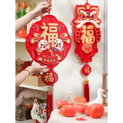 2023兔年春节装饰新年客厅入户门挂饰生肖福字小挂件过年布置用品图4