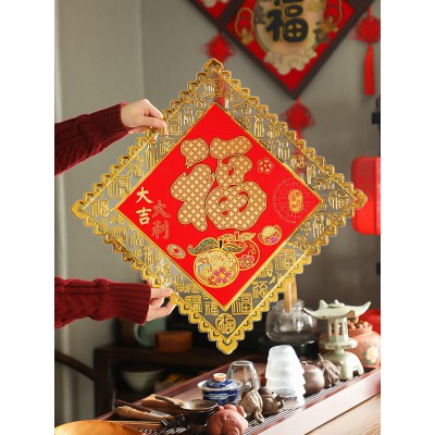 2023兔年福字门贴新年装饰立体金箔斗方门幅春节年货过年布置用品图4