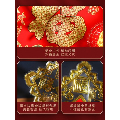 2023兔年福字门贴新年装饰立体金箔斗方门幅春节年货过年布置用品图5