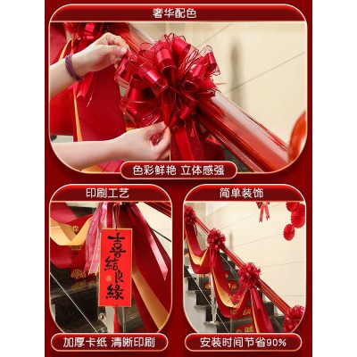 结婚楼梯纱幔婚房装饰扶手套装创意浪漫布置婚礼拉花彩带婚庆用品图5