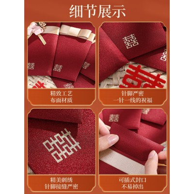 结婚庆红包袋婚礼专用创意个性高档2022新款闺蜜随份子利是封用品图5