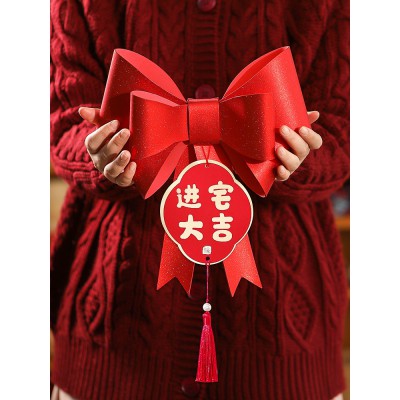 乔迁之喜新居窗帘装饰挂件新房新家客厅布置挂饰搬家入宅仪式用品图2