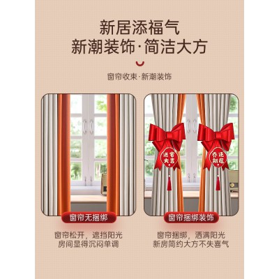 乔迁之喜新居窗帘装饰挂件新房新家客厅布置挂饰搬家入宅仪式用品图4
