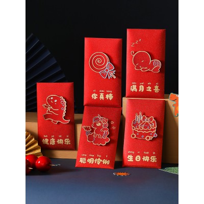 宝宝满月红包生日快乐个性创意利是封儿童周岁回礼通用千元红包袋图4