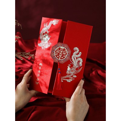 结婚请柬喜帖婚礼请帖中式2022邀请函创意婚宴简约高档高级手写卡图2