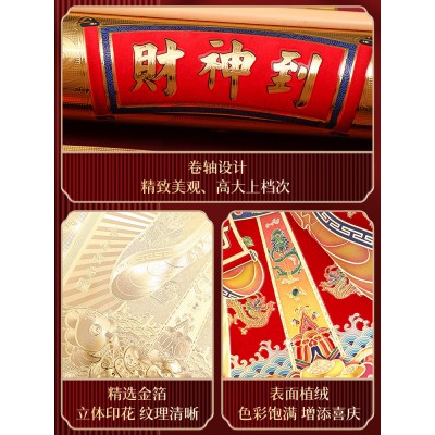 财神画贴墙壁灶王爷像客厅装饰店铺新年金箔招财进宝门神贴纸年画图5