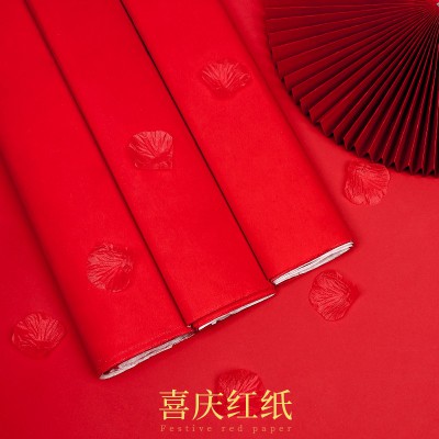 红纸 结婚婚庆新年大张红纸铺井盖喜字贴对联大全剪纸用品春联纸图3