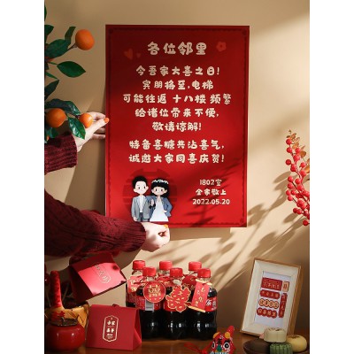 结婚电梯告示喜字贴纸囍字装饰定制公告婚礼海报喜事婚庆用品大全图4