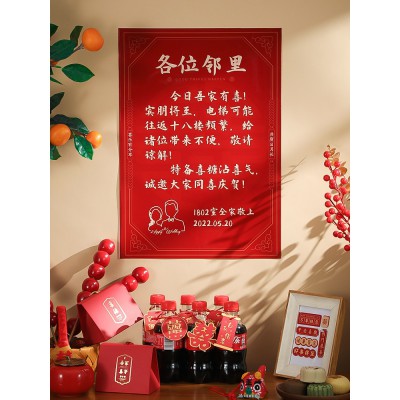 结婚电梯告示喜字贴纸囍字装饰定制公告婚礼海报喜事婚庆用品大全图5