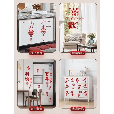 结婚喜字贴婚房布置剪纸窗花静电贴婚礼婚庆装饰玻璃窗户双囍贴纸图4