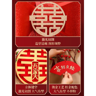 网红婚房布置套装ins风 婚礼房间男女方沙发客厅装饰结婚拉花喜字图5
