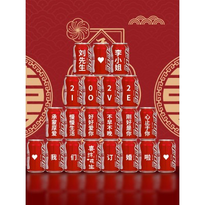 乔迁之喜新居装饰可乐定制布置搬家进入宅仪式用品新房子新家礼物图4