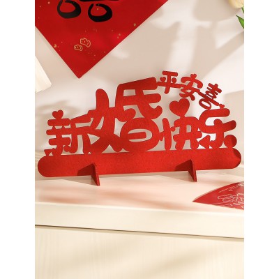 婚房布置结婚立体喜字贴专用囍字摆件小红书同款客厅装饰用品大全图2