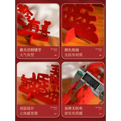 婚房布置结婚立体喜字贴专用囍字摆件小红书同款客厅装饰用品大全图5