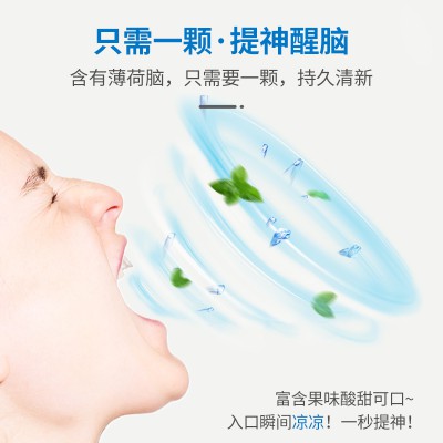 有情绪含片混合口味薄荷糖清新口气非无糖百香果糖果网红提神零食图3