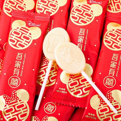 阿Q熊 吾家有喜棒棒糖结婚喜糖订婚批发散装满月伴手礼糖果小零食图2