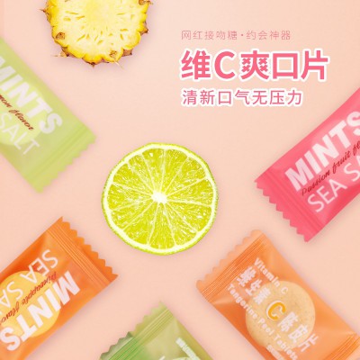 海盐无糖薄荷糖清口维C含片清新口气结婚庆喜糖散装批发零食糖果图5