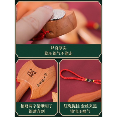 乔迁之喜新居入宅大吉新房搬家装饰仪式用品新年斧头挂件进宅布置图5