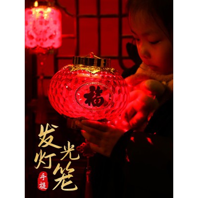 乔迁之喜新居儿童手提发光红灯笼水晶福字镭射投影装饰万圣小灯笼图2