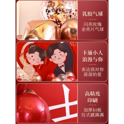 爱你哟哦_气球KT板套装图5