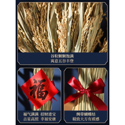 乔迁之喜装饰稻穗麦穗摆件新居新房客厅布置挂饰搬家入宅仪式用品图5