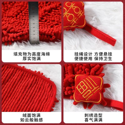 结婚喜事用品大全雪尼尔擦手巾红色婚庆喜字陪嫁物品女方嫁妆备婚图5