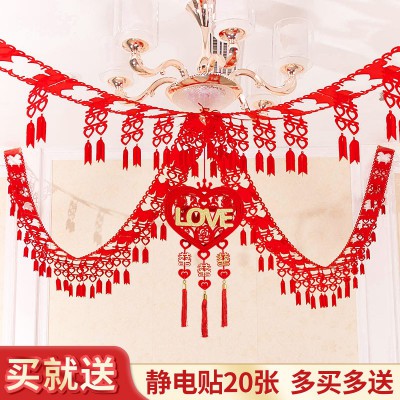 大全结婚庆用品婚房装饰创意客厅卧室房间布置女方家喜字拉花套装图3