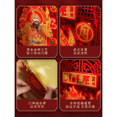 新年装饰2023年福字门神贴单门大门贴纸贴墙春节过年兔年立体年画图5