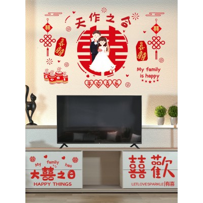 静电贴喜字贴纸结婚专用窗户玻璃窗花门贴囍装饰婚房布置婚庆用品图4
