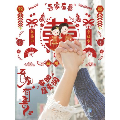 静电贴喜字贴纸结婚专用窗户玻璃窗花门贴囍装饰婚房布置婚庆用品图5