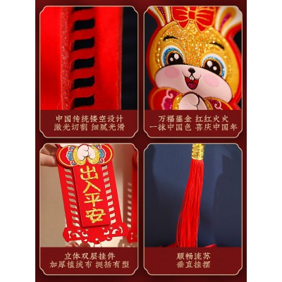 新年装饰品2023兔年小挂件吊饰客厅喜庆氛围布置卡通生肖春节挂饰图5