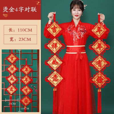 新年中国结四字对联挂串春节乔迁新居客厅玄关入户门上装饰壁挂件图3