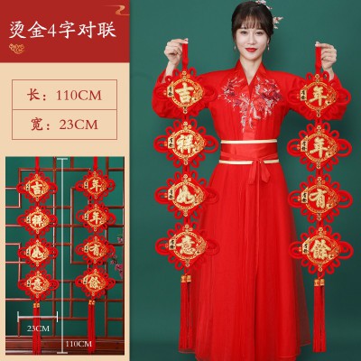 新年中国结四字对联挂串春节乔迁新居客厅玄关入户门上装饰壁挂件图2