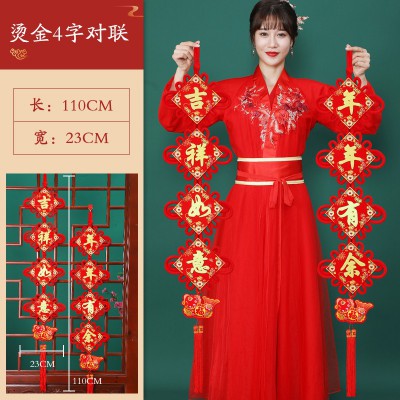 新年中国结四字对联挂串春节乔迁新居客厅玄关入户门上装饰壁挂件图5