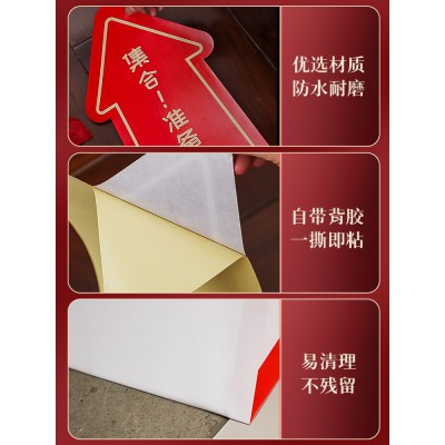 结婚礼恶搞笑创意整蛊伴郎新郎通关卡地板贴接亲道具堵门游戏套餐图5
