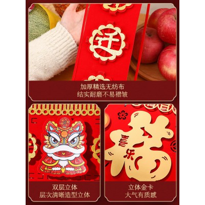 乔迁之喜新居对联门贴入户门2022新款大门口入宅搬家装饰布置用品图5