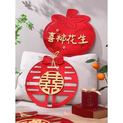 喜字贴结婚专用婚房布置装饰大门口房门贴纸窗花婚庆婚礼双喜囍字图2